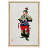 Regal Warrior's Tale | Traditional Chinese Historical Art - Framed Canvas - 40x60 cm / 16x24″ - Wood frame