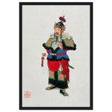 Regal Warrior's Tale | Traditional Chinese Historical Art - Framed Canvas - 60x90 cm / 24x36″ - Black frame