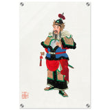 Regal Warrior's Tale | Traditional Chinese Historical Art - Acrylic Print - 40x60 cm / 16x24″ - 